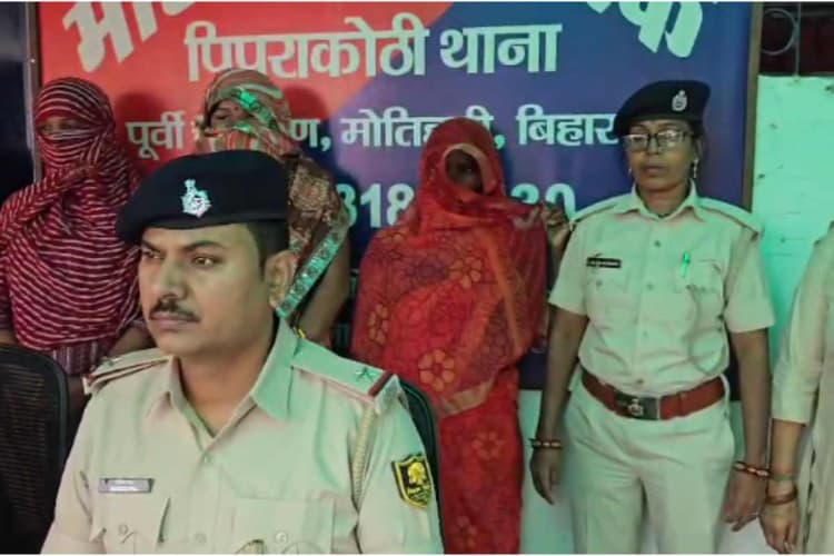 Champaran Human Trafficking Busted: पुलिस ने किया मानव तस्करी गिरोह का भंडाफोड़, पांच आरोपी गिरफ्तार