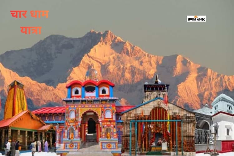 भीषण गर्मी में आस्था की राह: हिमालय की गोद में चार धाम यात्रा का दिव्य अनुभव