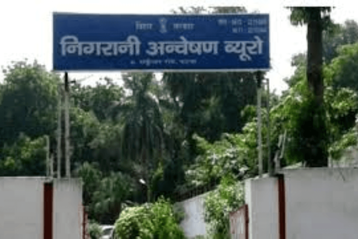 पटना: आय से अधिक संपत्ति मामले में पूर्व कार्यपालक अभियंता और परिवार की 1.14 करोड़ की संपत्ति होगी जब्त