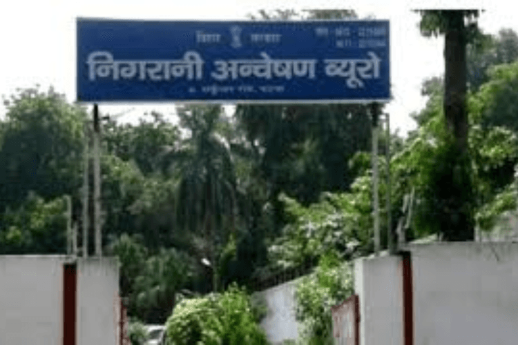 पटना: आय से अधिक संपत्ति मामले में पूर्व कार्यपालक अभियंता और परिवार की 1.14 करोड़ की संपत्ति होगी जब्त