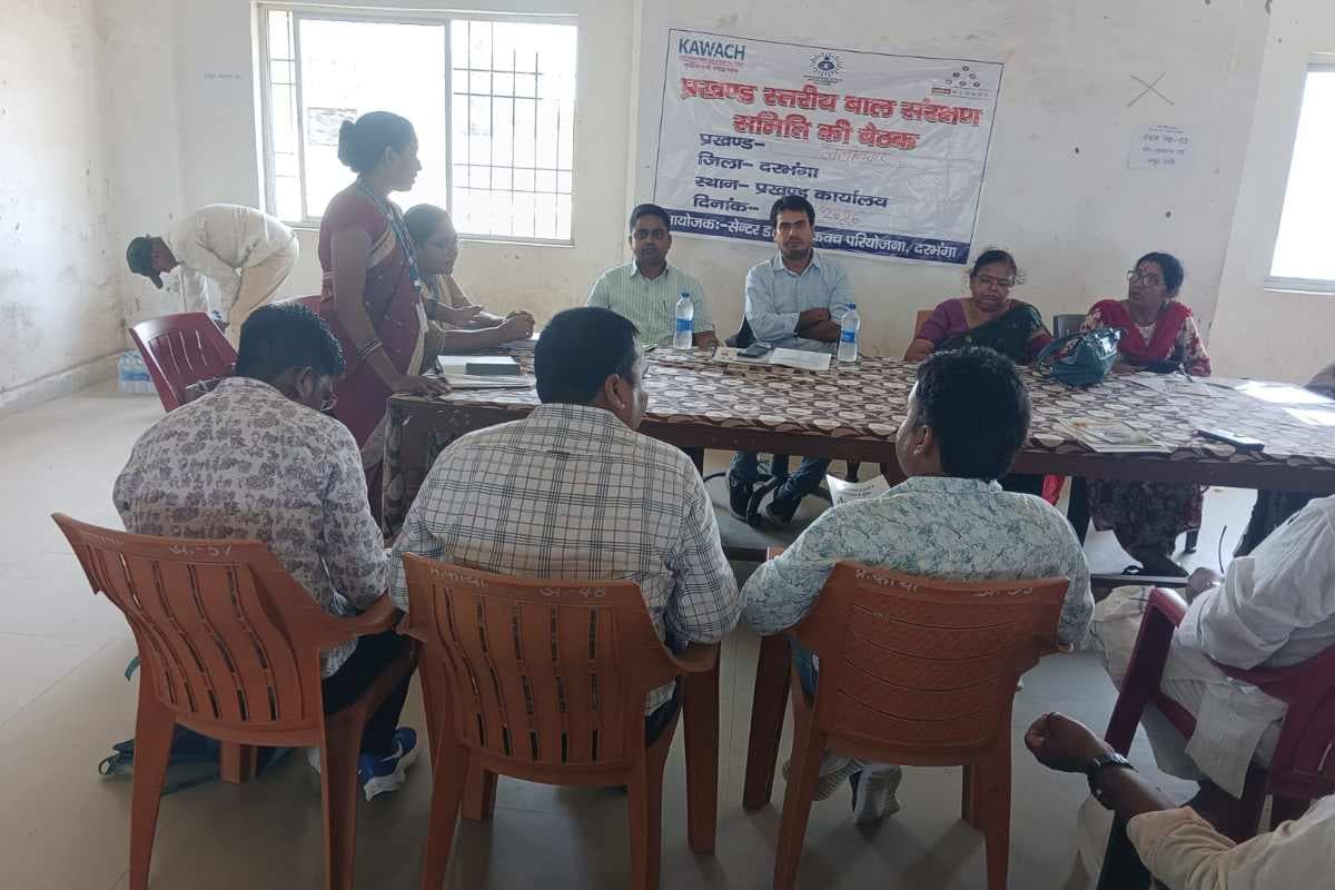 दरभंगा: अलीनगर में बाल संरक्षण समिति की बैठक, बाल विवाह और बाल श्रम रोकने का लिया संकल्प