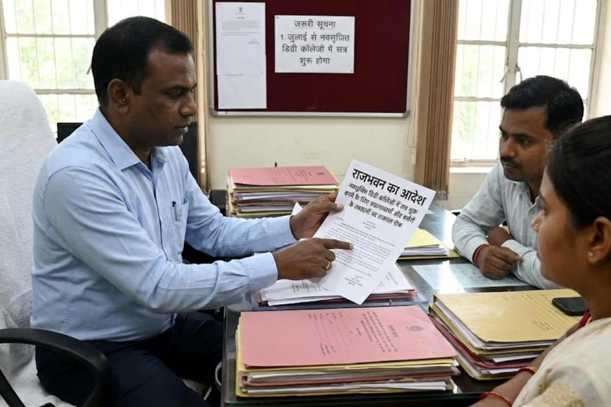 दरभंगा: नवसृजित डिग्री कॉलेजों में प्रिंसिपलों और बर्सरों के तबादले पर रोक, राजभवन ने जारी किया कड़ा निर्देश