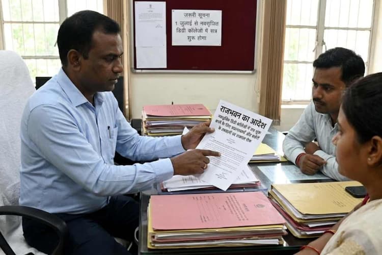 दरभंगा: नवसृजित डिग्री कॉलेजों में प्रिंसिपलों और बर्सरों के तबादले पर रोक, राजभवन ने जारी किया कड़ा निर्देश
