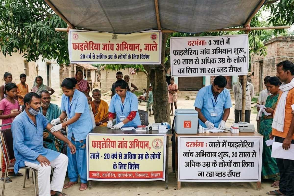 दरभंगा: जाले में फाइलेरिया जांच अभियान शुरू, 20 साल से अधिक उम्र के लोगों का लिया जा रहा ब्लड सैंपल