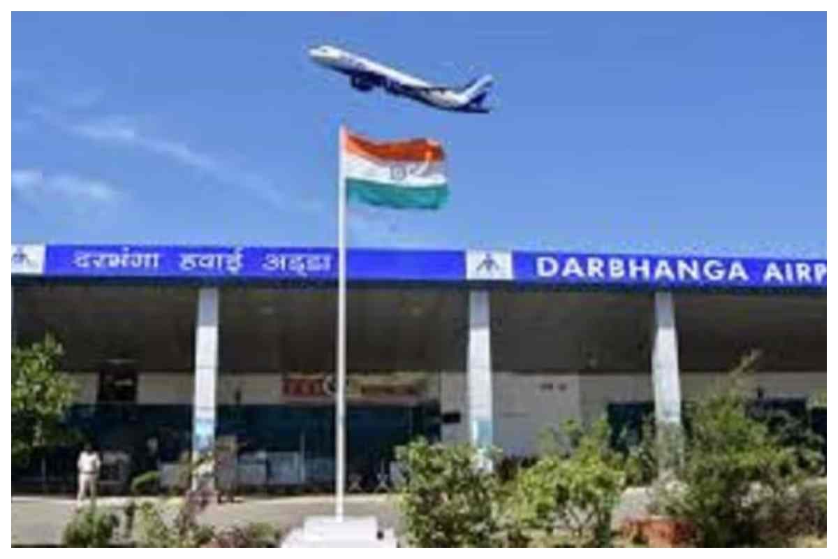 गर्मी की छुट्टियों में दरभंगा एयरपोर्ट पर बढ़ी भीड़, 78 हजार यात्रियों ने किया सफर