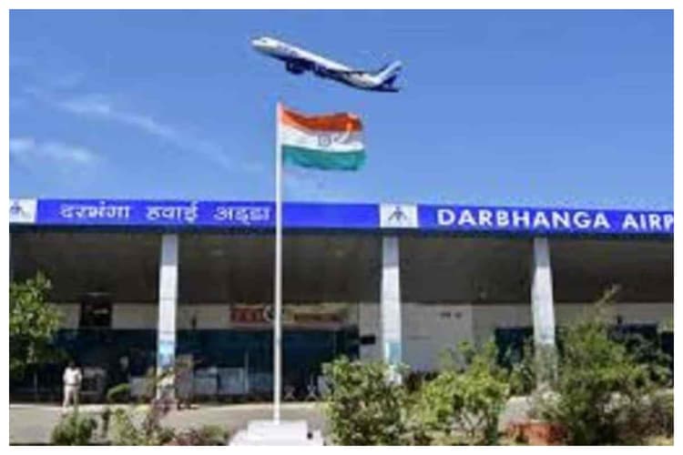 गर्मी की छुट्टियों में दरभंगा एयरपोर्ट पर बढ़ी भीड़, 78 हजार यात्रियों ने किया सफर