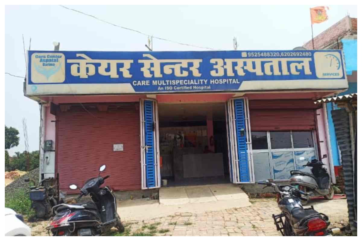 दरभंगा: केवटी में एम्बुलेंस के अभाव में अब नहीं टूटेगी सांसें, शुरू हुई मुफ्त सेवा
