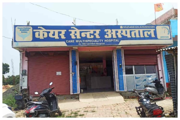 दरभंगा: केवटी में एम्बुलेंस के अभाव में अब नहीं टूटेगी सांसें, शुरू हुई मुफ्त सेवा