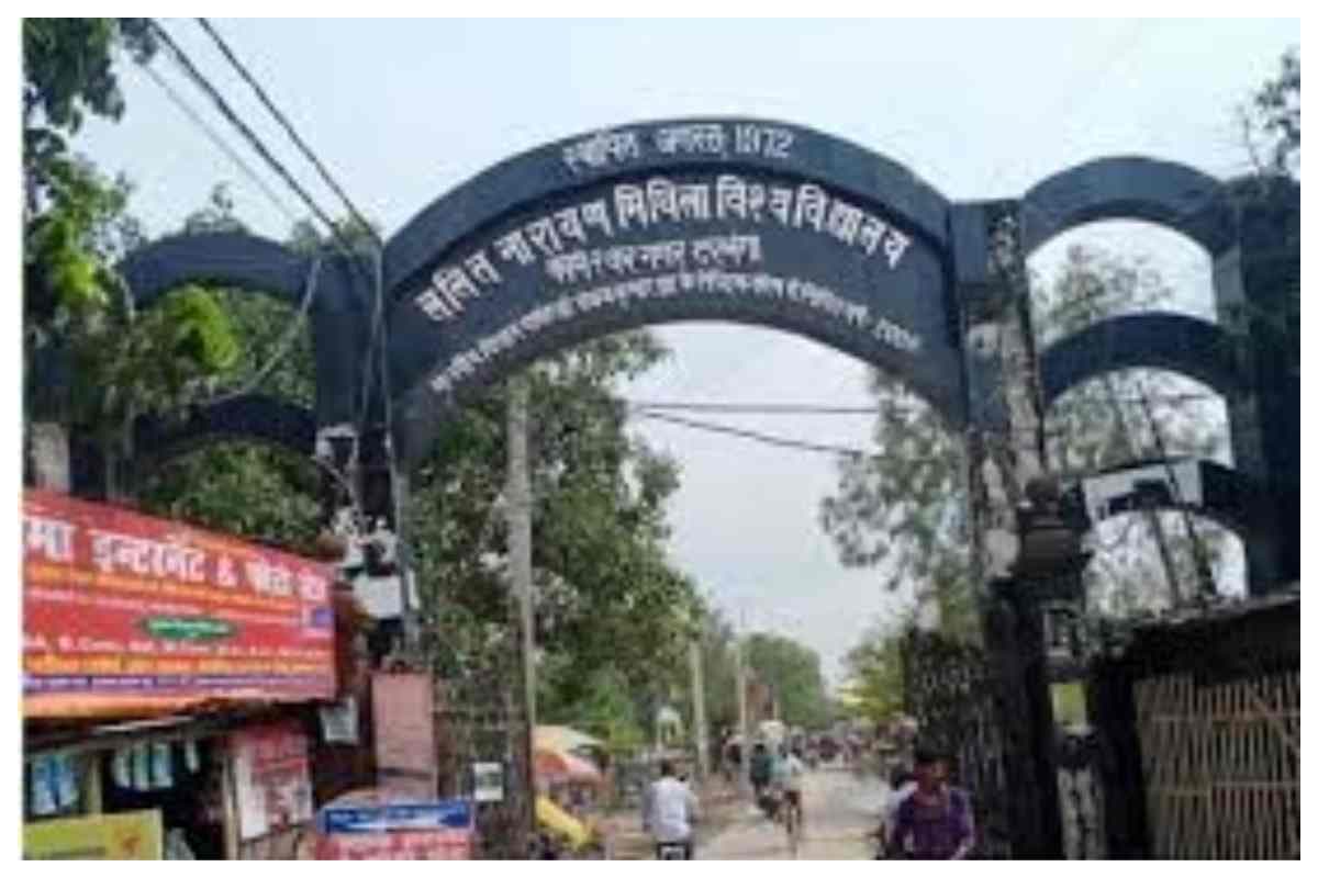 Darbhanga News: मिथिला विवि में कर्मचारियों का बड़ा शंखनाद, कलमबंद हड़ताल से प्रशासनिक भवन में पूरी तरह काम ठप