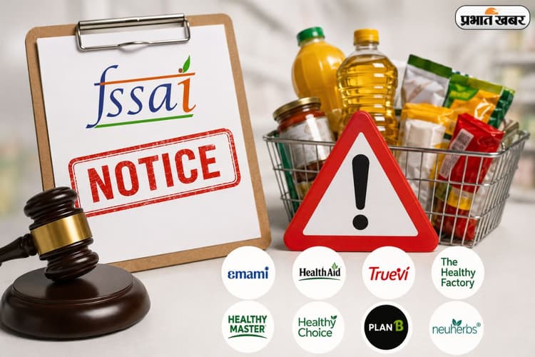 'Healthy' का दावा पड़ा भारी! FSSAI ने 8 फूड कंपनियों को थमाया नोटिस