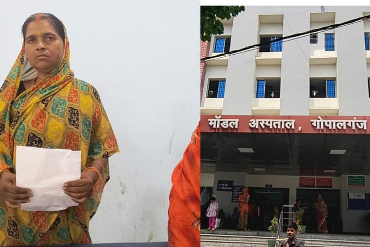 गोपालगंज सदर अस्पताल में बढ़ीं चोरी की घटनाएं, इमरजेंसी वार्ड से महिला का मोबाइल चोरी