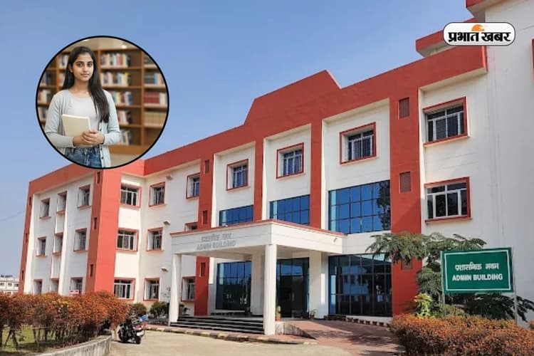 IIIT रांची में MTech और PhD के लिए एडमिशन शुरू, जानें कब है लास्ट डेट