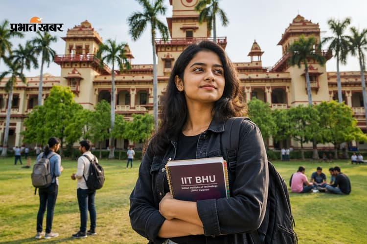 IIT BHU में नहीं बढ़ीं सीटें, BTech कंप्यूटर साइंस में कॉम्पिटिशन टाइट