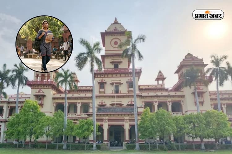 IIT BHU में Mining Engineering का कितना गया कटऑफ? यहां देखें रैंक