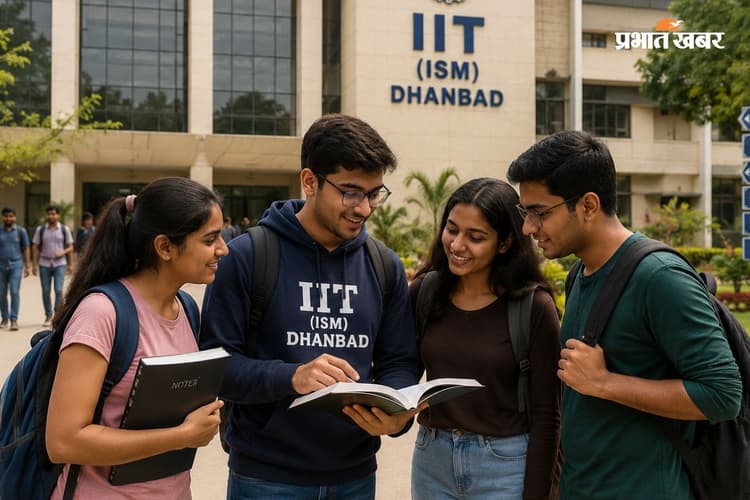 IIT ISM धनबाद की कटऑफ लिस्ट जारी, देखें BTech कंप्यूटर साइंस की ओपनिंग और क्लोजिंग रैंक