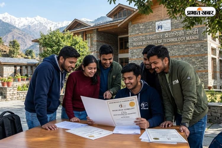 IIT मंडी ने लॉन्च किए 3 नए BTech कोर्स, JoSAA काउंसलिंग से पहले जानें ये डिटेल्स