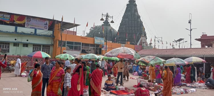 Gaya News. आभूषण और रोजमर्रे की वस्तुओं की कीमत देखें