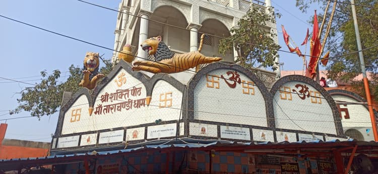 श्रद्धालु ध्यान दें! सासाराम के इन 6 बड़े मंदिरों के खुलने और बंद होने का समय बदला, देखें पूरी लिस्ट