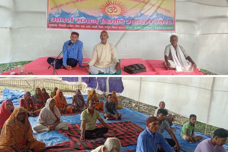 पिपराही में आदर्श योग साधना शिविर का भव्य समापन, योग साधकों ने लिया स्वस्थ समाज बनाने का संकल्प