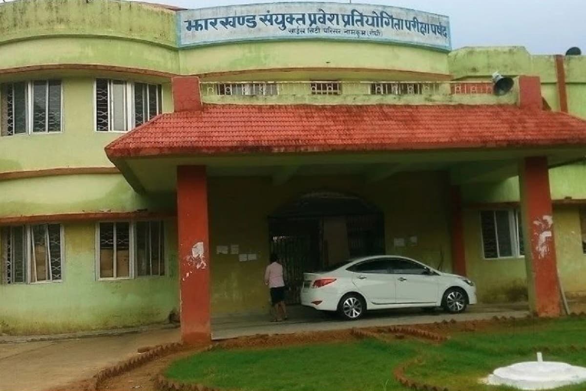 जेईई मेन-2026 के आधार पर बनेगी स्टेट मेरिट लिस्ट, आज से शुरू होगा ऑनलाइन आवेदन