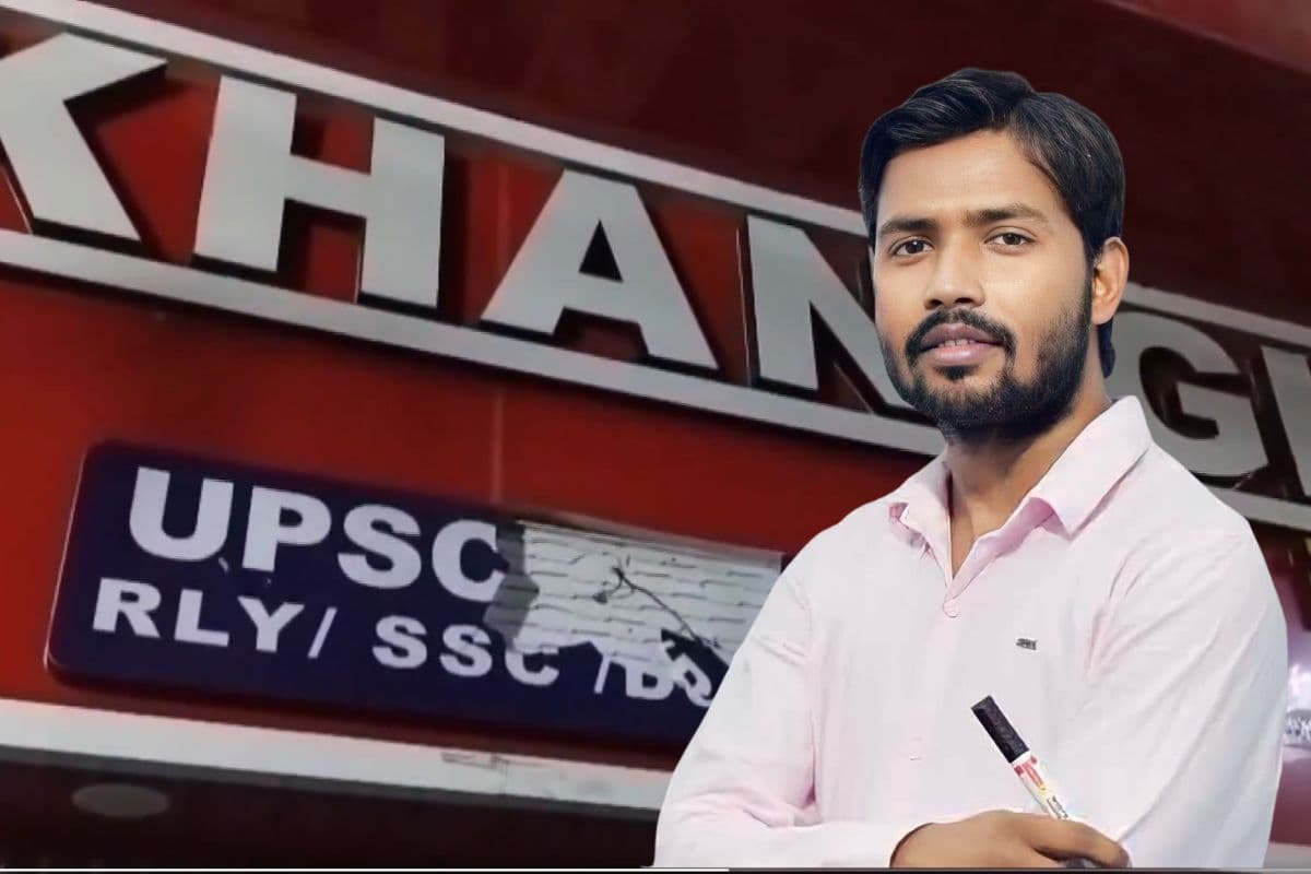 पटना में खान सर के कोचिंग सेंटर के बाहर फायरिंग, गार्ड घायल; प्रतिद्वंद्वी संस्थान पर जताया शक