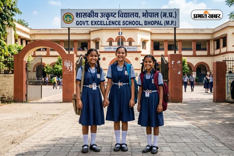 MP बोर्ड 10वीं सेकेंड परीक्षा का रिजल्ट जारी, इस बार सिर्फ 40.47 प्रतिशत हुए पास