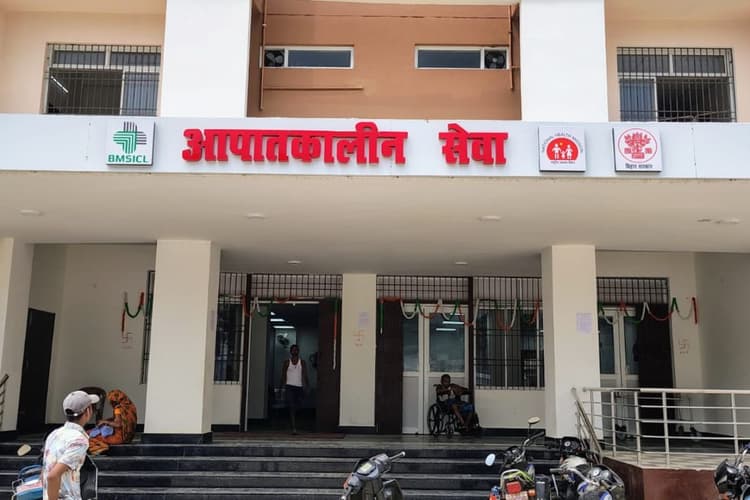मधेपुरा में सदर अस्पताल में अल्ट्रासाउंड सेवा ठप, निजी जांच केंद्रों के भरोसे मरीज, बढ़ रहा आर्थिक बोझ