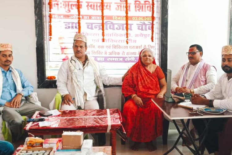 मधुबनी: मधेपुर में मुफ्त स्वास्थ्य जांच शिविर, 126 मरीजों का हुआ मुफ्त इलाज और दवा वितरण