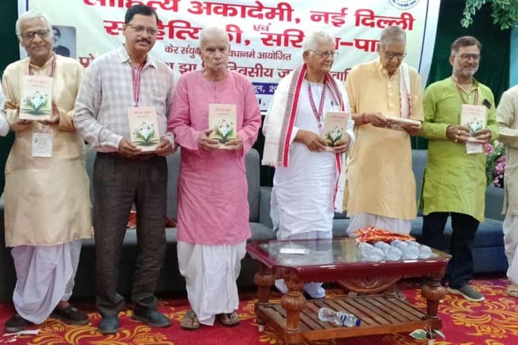 मधुबनी: 'परिचय प्रसून' पुस्तक का हुआ लोकार्पण, मैथिली साहित्यकारों को समर्पित है कृति