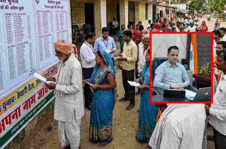 Madhubani News: पंचायत चुनाव की तैयारी तेज, निर्वाचन क्षेत्रों की अंतिम लिस्ट जारी