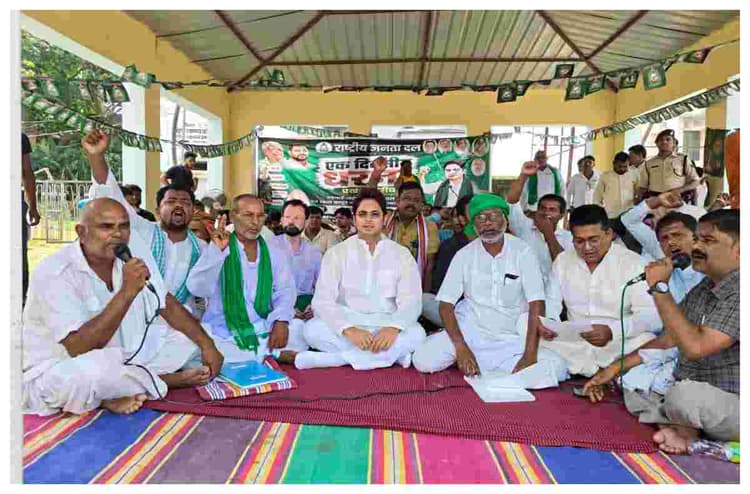 मधुबनी: जनसमस्याओं को लेकर राजद का प्रदर्शन, सरकार के खिलाफ नारेबाजी