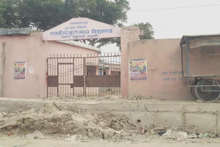 मधुबनी: बाबूबरही मिडिल स्कूल के गेट पर तीन फीट ऊंचा नाला, बच्चों और स्थानीय लोगों का निकलना हुआ मुश्किल