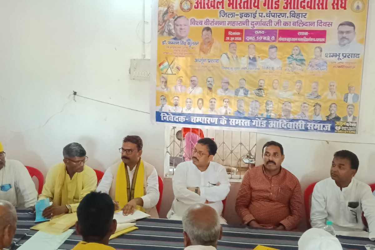 Maharani durgavati divas Maharani durgavati sacrifice day celebrated in narkatiaganj mp sunil kumar attended Maharani durgavati divas Maharani durgavati sacrifice day celebrated in narkatiaganj mp sunil kumar attended