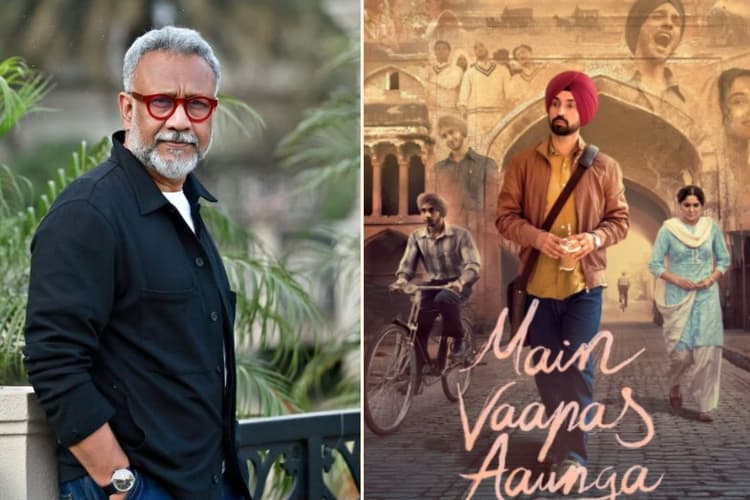Main Vaapas Aaunga: इम्तियाज अली की फिल्म पर फिदा हुए अनुभव सिन्हा, कहा- यह सिनेमा की सोच बदलने वाली कहानी है