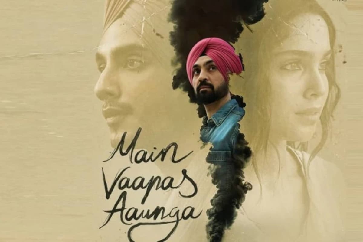 Main Vaapas Aaunga Box Office Collection Day 1: рдУрдкрдирд┐рдВрдЧ рдбреЗ рдкрд░ рдлрд┐рд▓реНрдо рдкрд╛рд╕ рд╣реБрдИ рдпрд╛ рдлреЗрд▓, рдХрд▓реЗрдХреНрд╢рди рджреЗрдЦ рд░рд╣ рдЬрд╛рдПрдВрдЧреЗ рд╣реИрд░рд╛рди