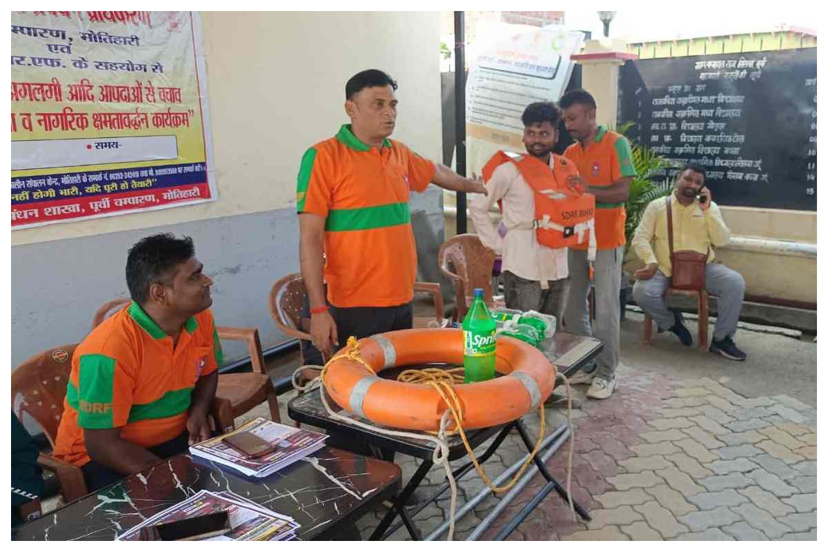 मोतिहारी: ग्रामीणों को सिखाए गए आग, बाढ़ और वज्रपात से बचाव के अचूक गुर, मुस्तैद दिखी एसडीआरएफ की टीम