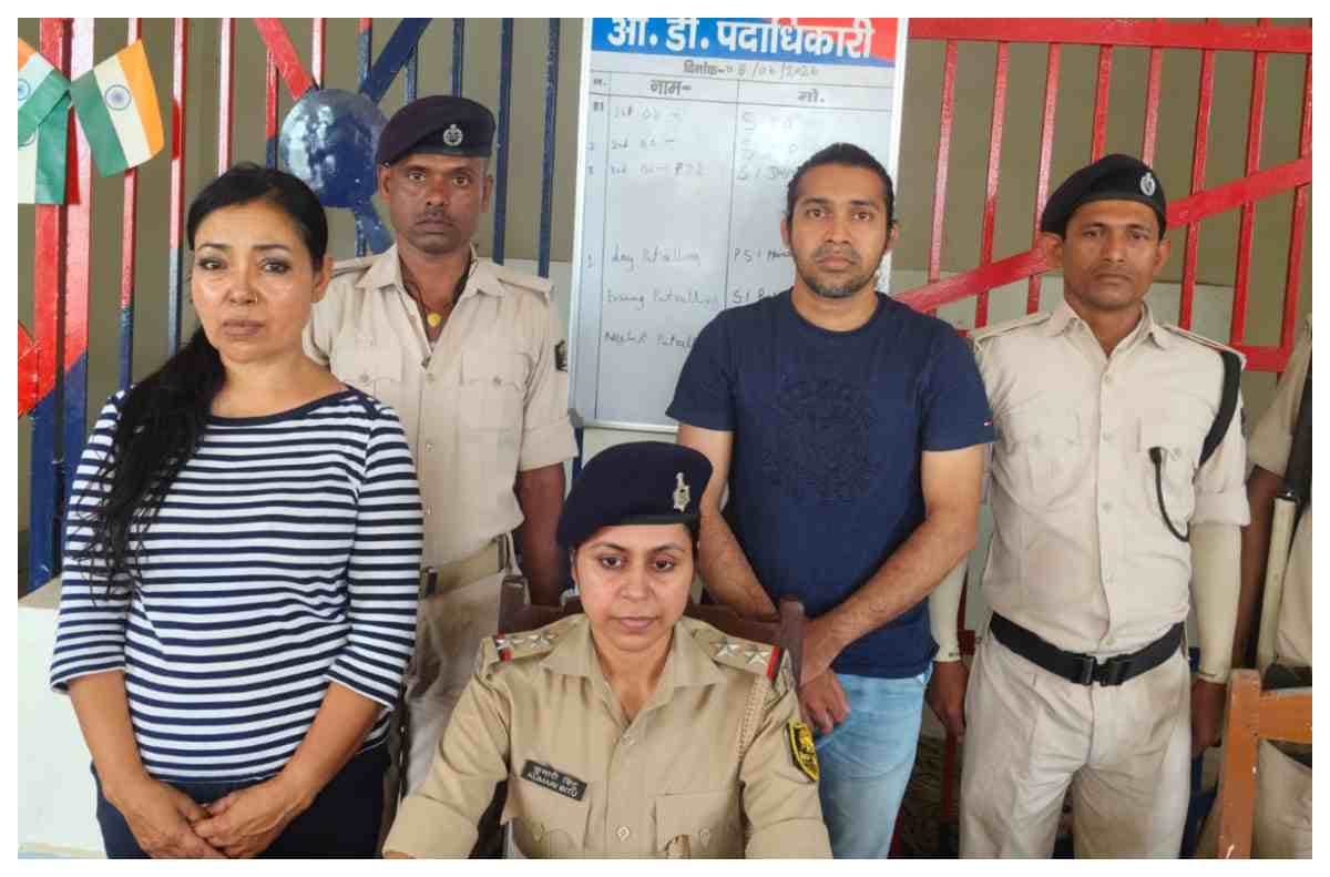 रक्सौल बॉर्डर से अवैध घुसपैठ की कोशिश, पुलिस ने दबोचा, विदेशी महिला-पुरुष गिरफ्तार
