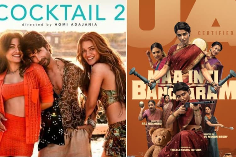 Movies Releasing In Theatres This Week: थिएटर में मनोरंजन की बौछार, एक ही दिन रिलीज होंगी ये 6 फिल्में