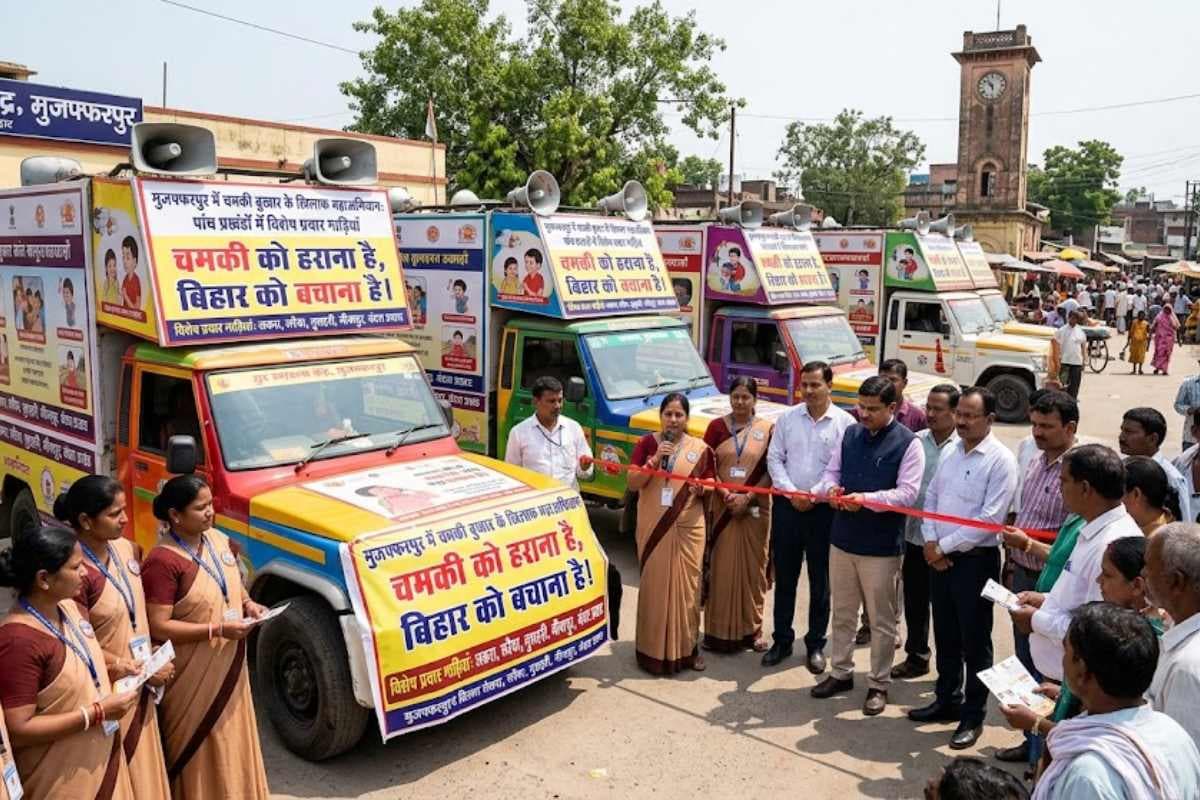 मुजफ्फरपुर: चमकी बुखार के खिलाफ महाअभियान, पांच प्रखंडों में पहुंची विशेष प्रचार गाड़ियां