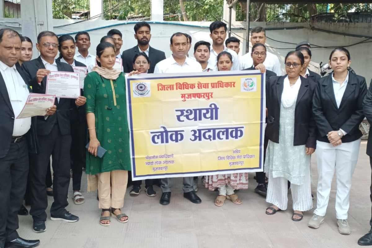 मुजफ्फरपुर: व्यवहार कोर्ट से निकाला गया जागरूकता जुलूस, राष्ट्रीय लोक अदालत के फायदे बताए