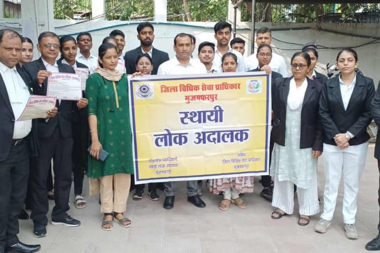 मुजफ्फरपुर: व्यवहार कोर्ट से निकाला गया जागरूकता जुलूस, राष्ट्रीय लोक अदालत के फायदे बताए