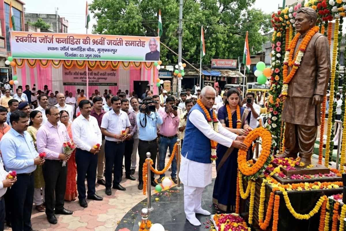 मुजफ्फरपुर: स्व.जॉर्ज फर्नांडिस की जयंती आज, मंत्री श्रवण कुमार और डीएम करेंगे माल्यार्पण