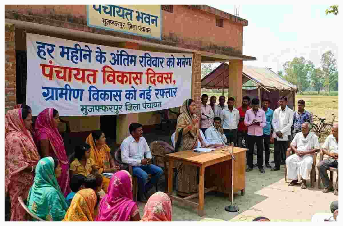 Muzaffarpur News bihar-panchayat-vikas-divas-monthly-rural-development-review-program Muzaffarpur News bihar-panchayat-vikas-divas-monthly-rural-development-review-program