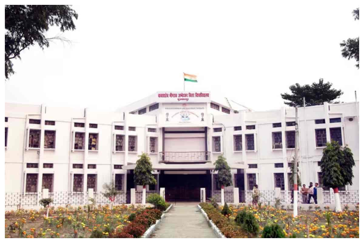 मुजफ्फरपुर: इंडस्ट्री से जुड़े कोर्स में मिलेगा दाखिला, बीआरएबीयू जल्द खोलेगा आवेदन पोर्टल
