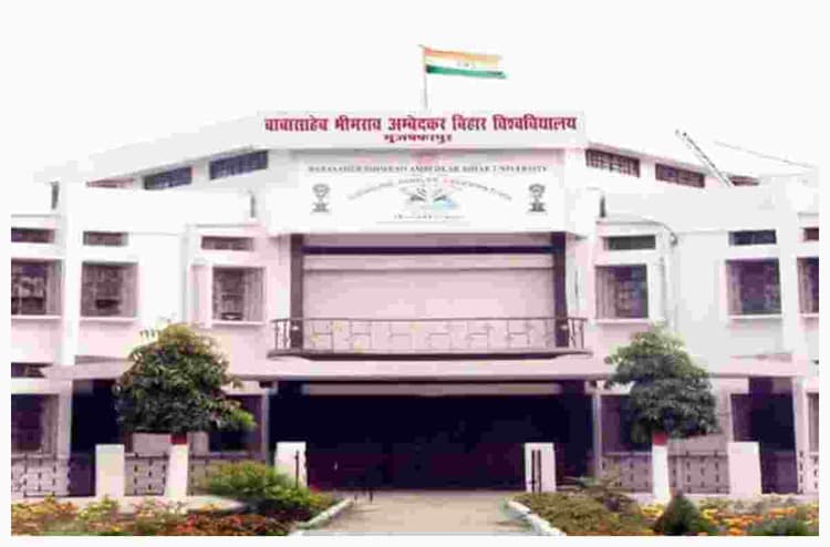 Muzaffarpur News: 15 जून से शुरू होगी BRABU पीजी परीक्षा, छह कॉलेजों के एडमिट कार्ड पर रोक