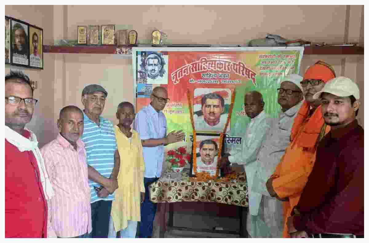 मुजफ्फरपुर: साहित्यकारों ने दी रामप्रसाद बिस्मिल को श्रद्धांजलि, याद किए बलिदान और संघर्ष
