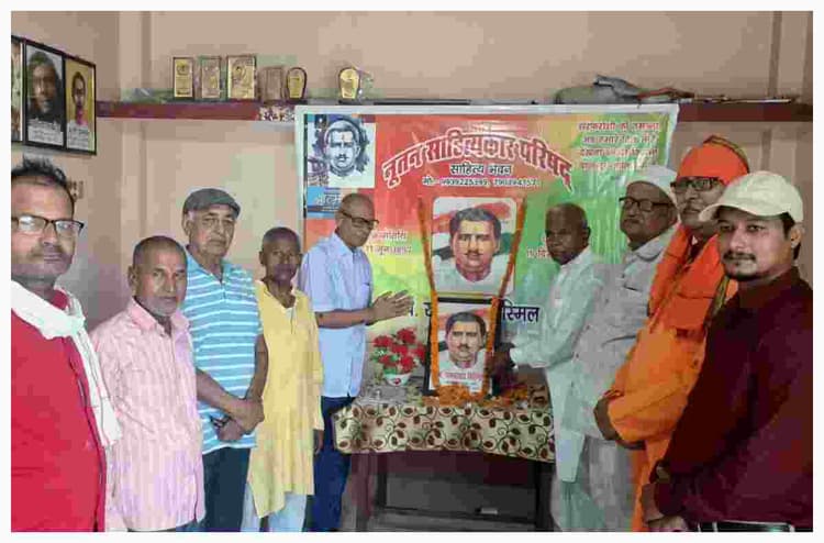 मुजफ्फरपुर: साहित्यकारों ने दी रामप्रसाद बिस्मिल को श्रद्धांजलि, याद किए बलिदान और संघर्ष