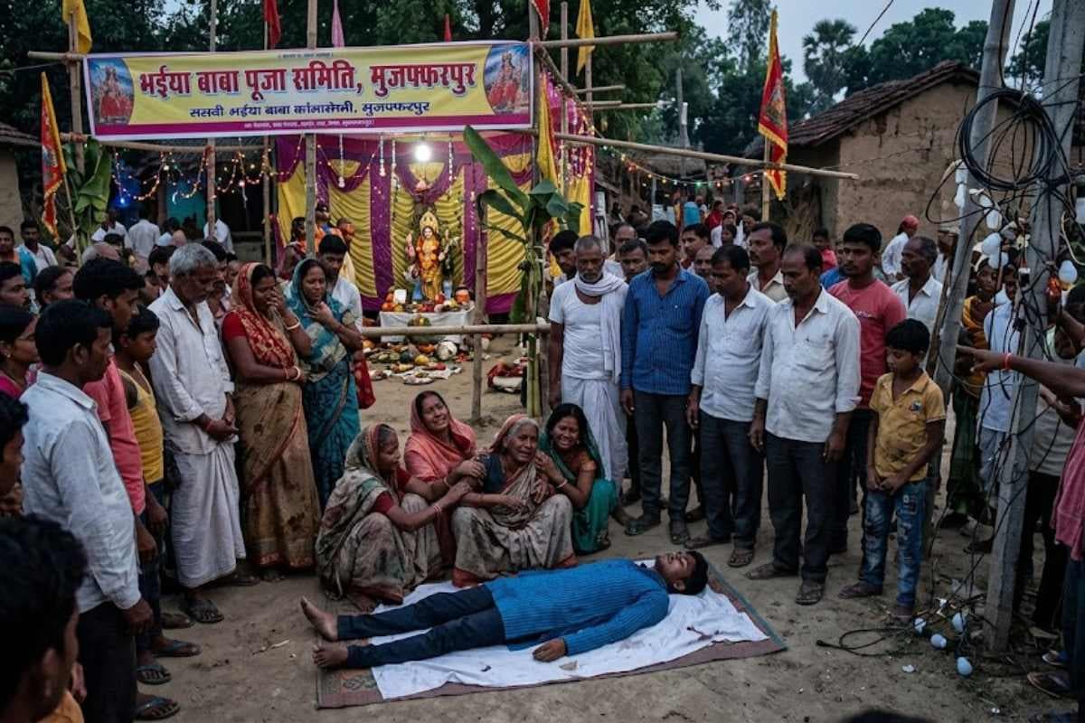 मुजफ्फरपुर: भुईयां बाबा पूजा के दौरान पसरा मातम, बिजली के झटके से युवक ने तोड़ा दम