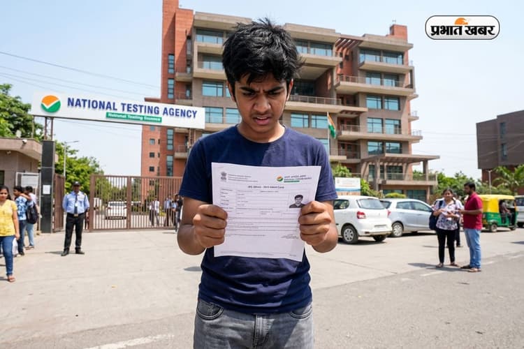 नागपुर का छात्र Abu Dhabi देने जाएगा NEET परीक्षा, जानिए NTA का सबसे बड़ा Glitch