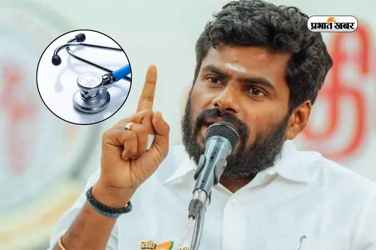 पूर्व BJP नेता अन्नामलाई ने NEET री-एग्जाम की सुरक्षा व्यवस्था पर उठाए सवाल, कहा छात्रों पर बढ़ेगा प्रेशर